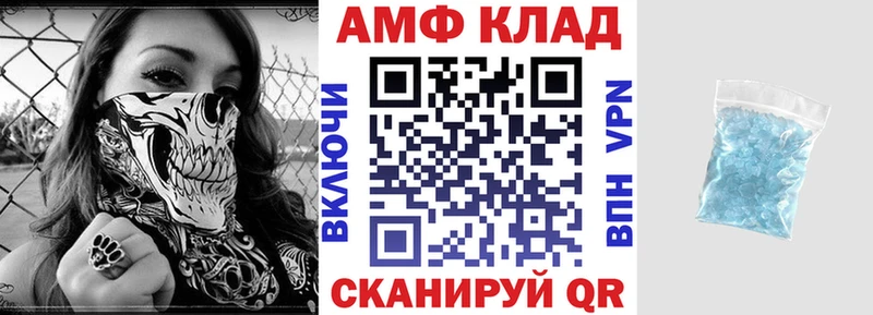 АМФ Розовый  Реутов 