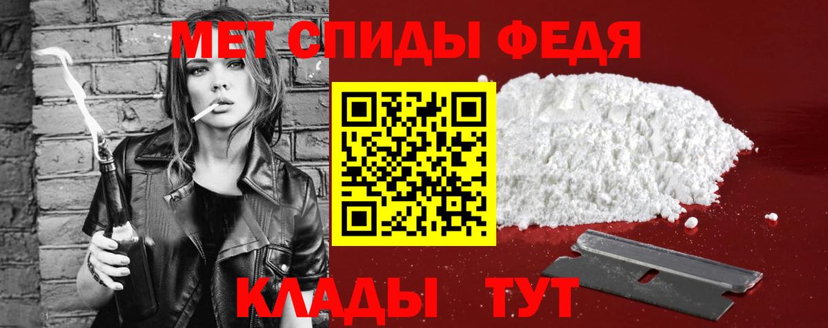 АМФ 97%  Амфетамин  Реутов  Вход с VPN 