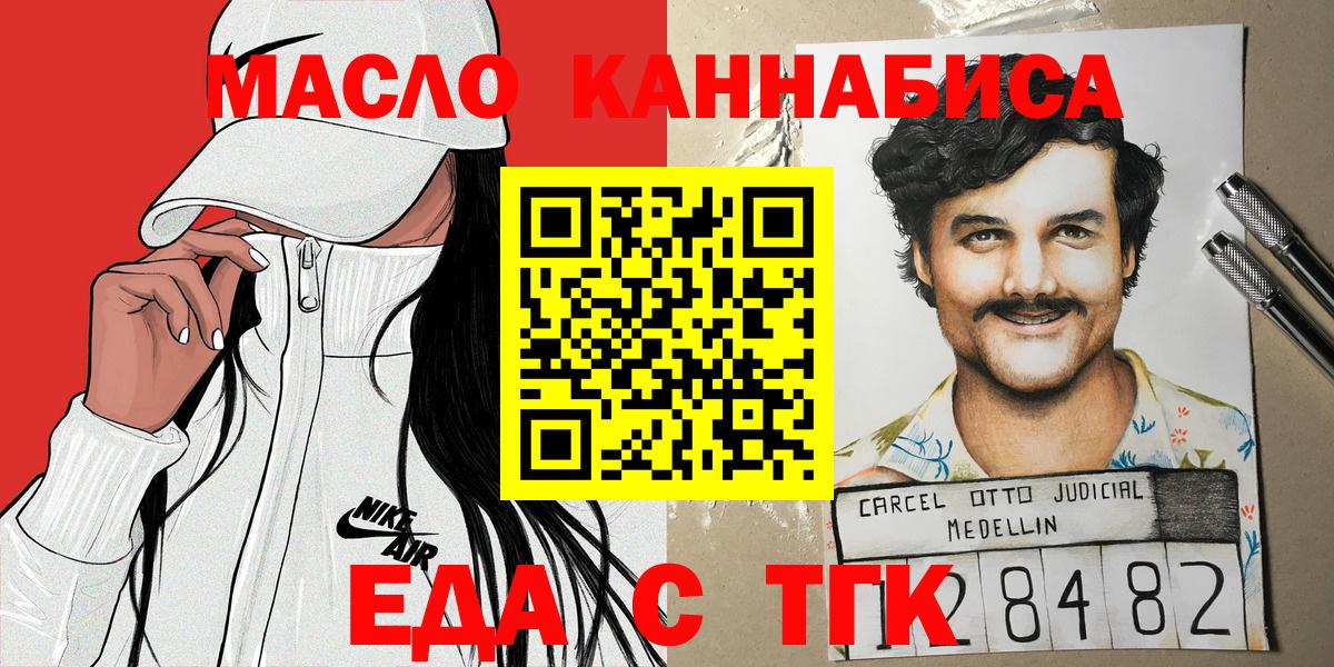 Canna-Cookies марихуана  Вход с VPN  Реутов 