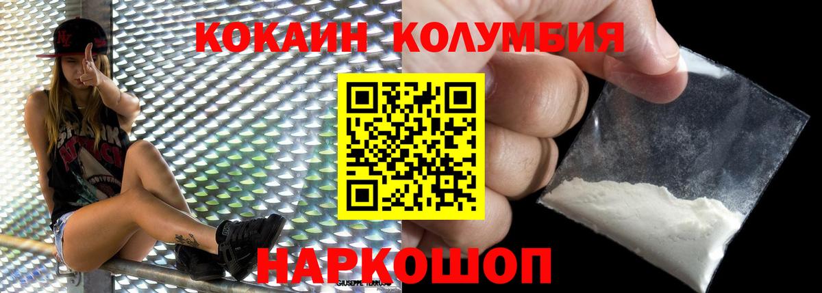 COCAIN Fish Scale  Кокаин Fish Scale  Вход с VPN  COCAIN  Реутов 