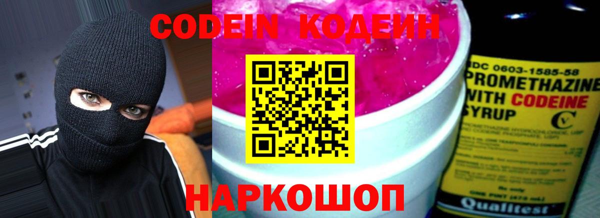 Плюхи  Вход с VPN  Cocaine  АМФЕТАМИН  Реутов  Мяу-Мяу 