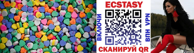 mega ссылка  Реутов  ЭКСТАЗИ MDMA 