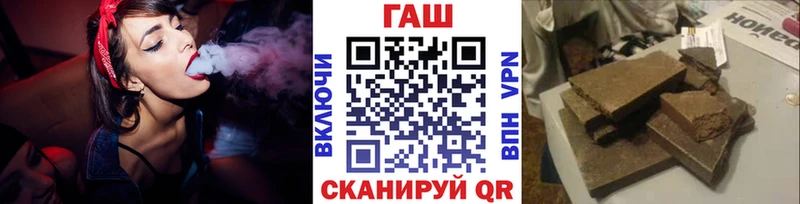 ГАШ VHQ  даркнет официальный сайт  Реутов 