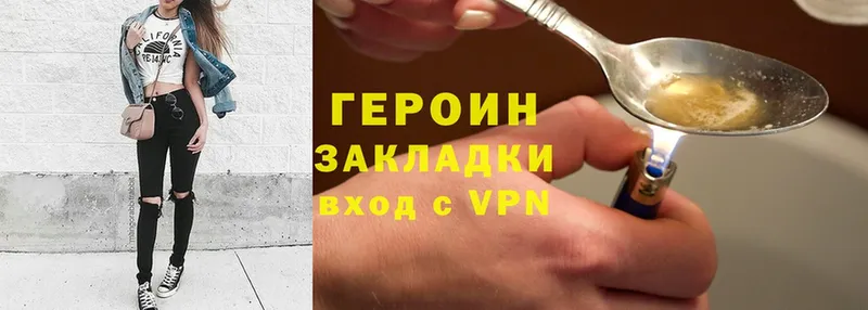 omg tor  Реутов  Героин герыч 