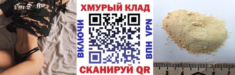 Героин Heroin  Реутов 