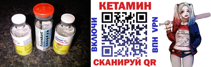 сайты даркнета какой сайт  Реутов  КЕТАМИН VHQ  закладка 