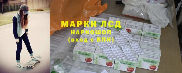 наркотики Липки