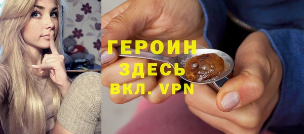 наркотики Липки