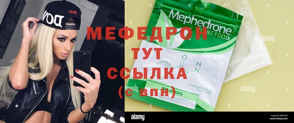 стаф Лихославль