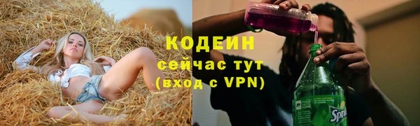 бошки Лиски