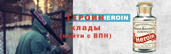 наркотики Липки