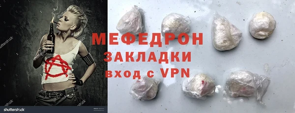 наркотики Липки