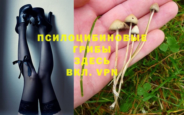 наркотики Липки
