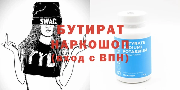 стаф Лихославль