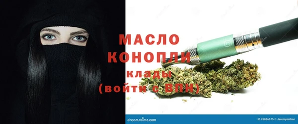 наркотики Липки
