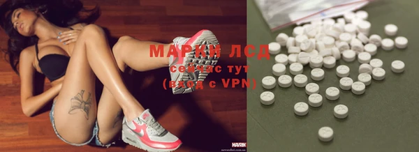 стаф Лихославль