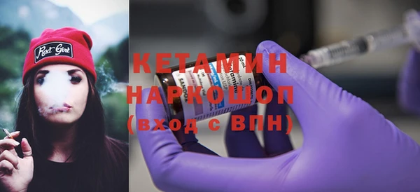 стаф Лихославль