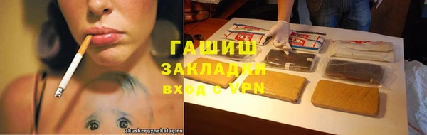 наркотики Липки