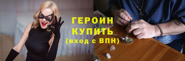 бошки Лиски