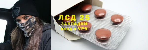 стаф Лихославль