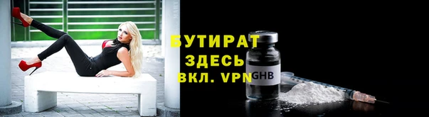 стаф Лихославль