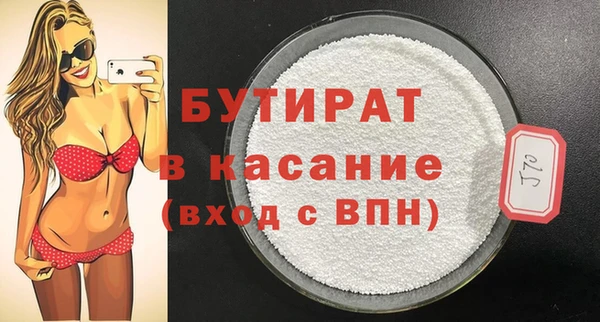 стаф Лихославль