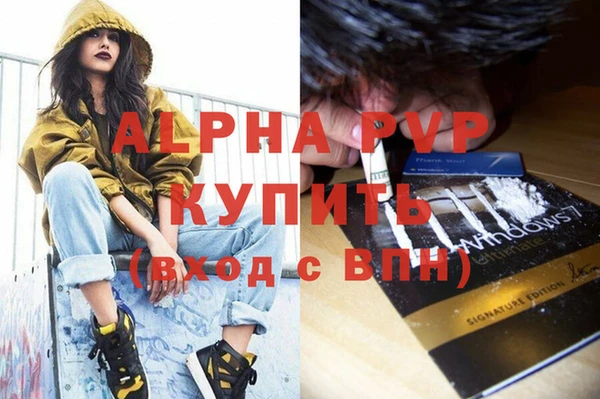 бошки Лиски