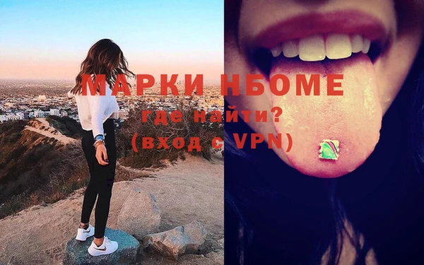 бошки Лиски