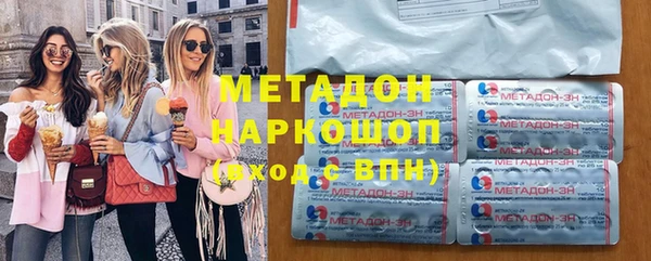 наркотики Липки
