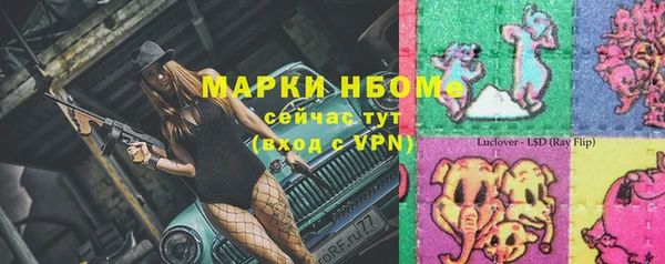 бошки Лиски