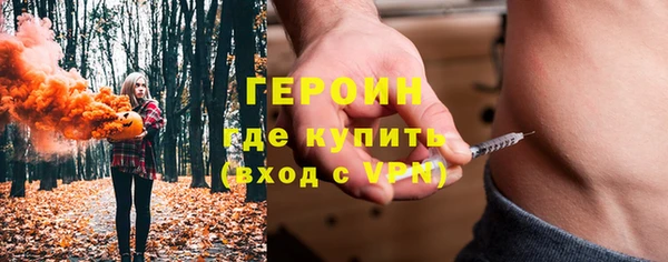бошки Лиски