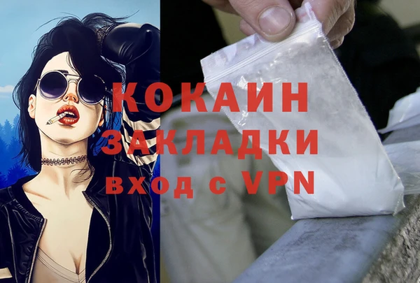 наркотики Липки