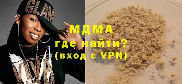 мескалин Бугульма