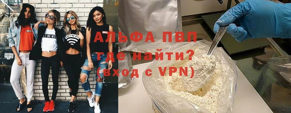 бошки Лиски