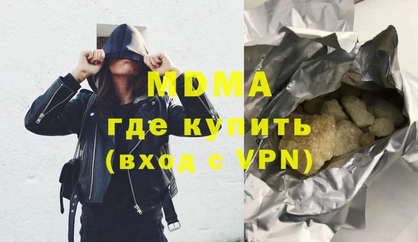 стаф Лихославль