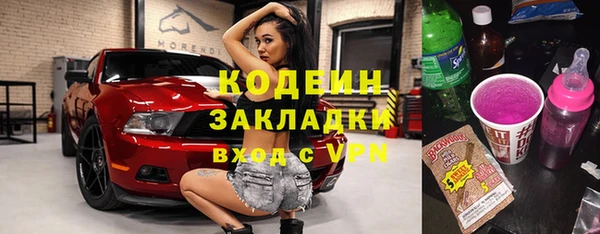 наркотики Липки