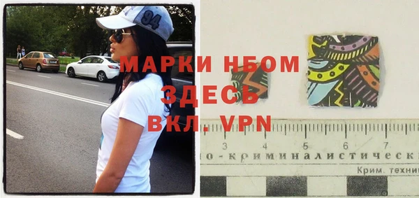 стаф Лихославль