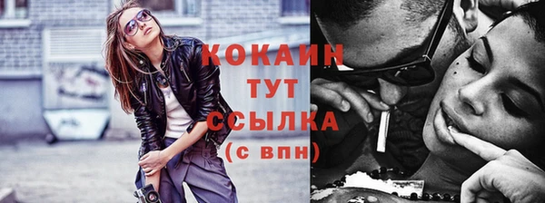 стаф Лихославль
