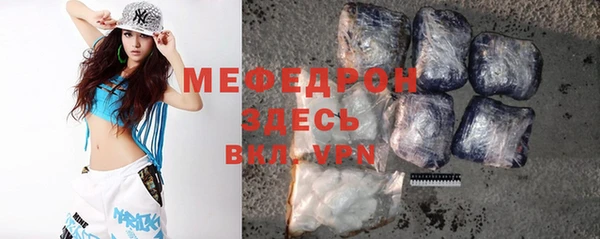 мефедрон VHQ Верея