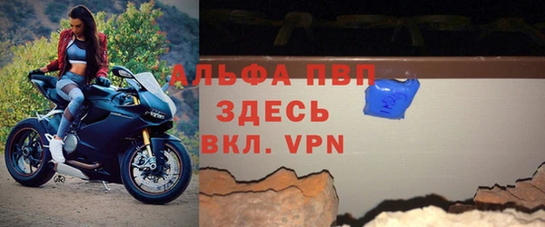 бошки Лиски