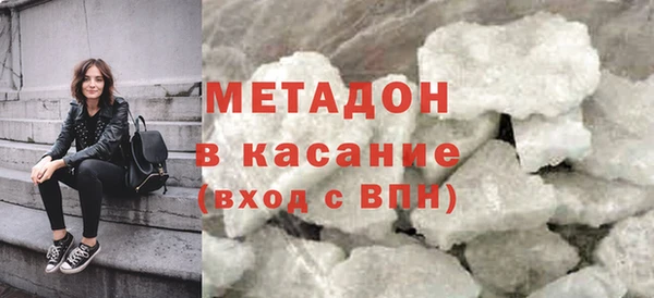 наркотики Липки