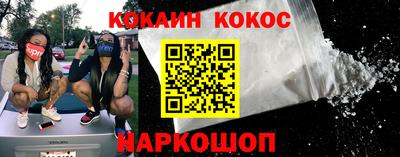 мяу мяу кристалл Канаш