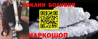 мяу мяу кристалл Канаш