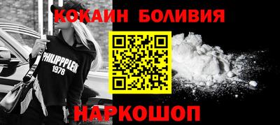 мяу мяу кристалл Канаш