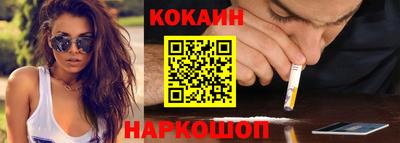 мяу мяу кристалл Канаш