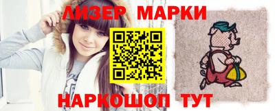 крисы Кандалакша