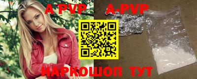 а пвп мука Балахна