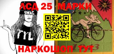 крисы Кандалакша