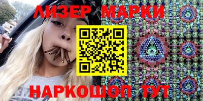 мяу мяу кристалл Канаш