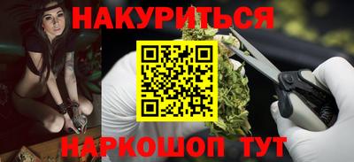 прущая мука Абакан